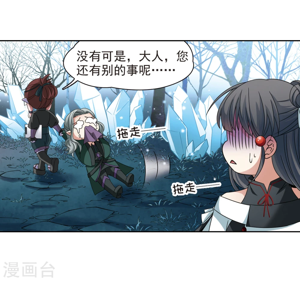 第386话 初到冥界215