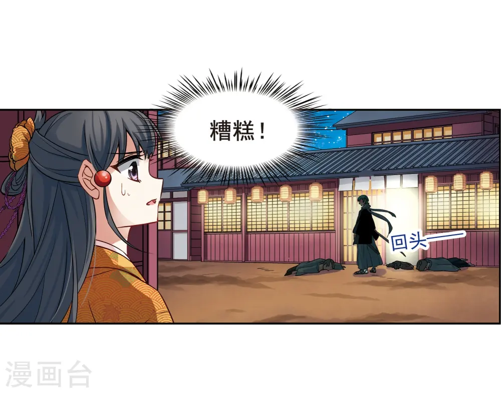 第57话 守护他们322