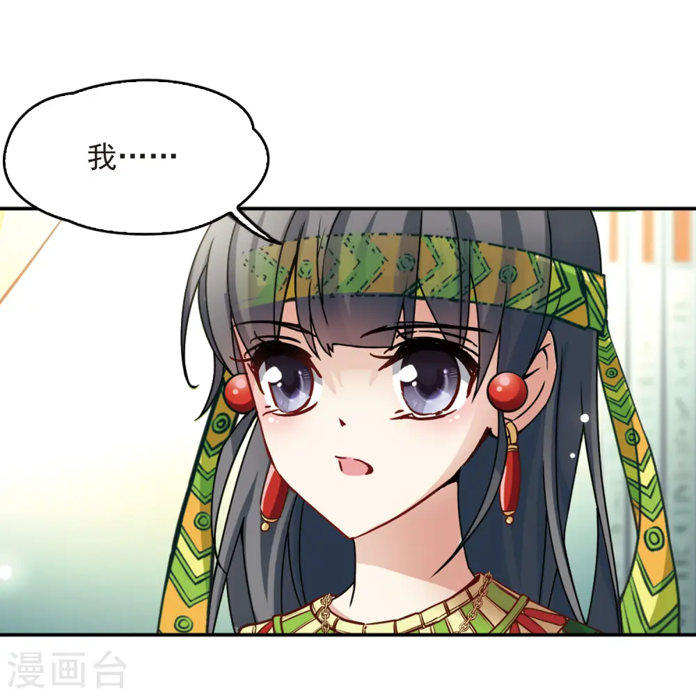 第147话 王后尼菲塔丽8