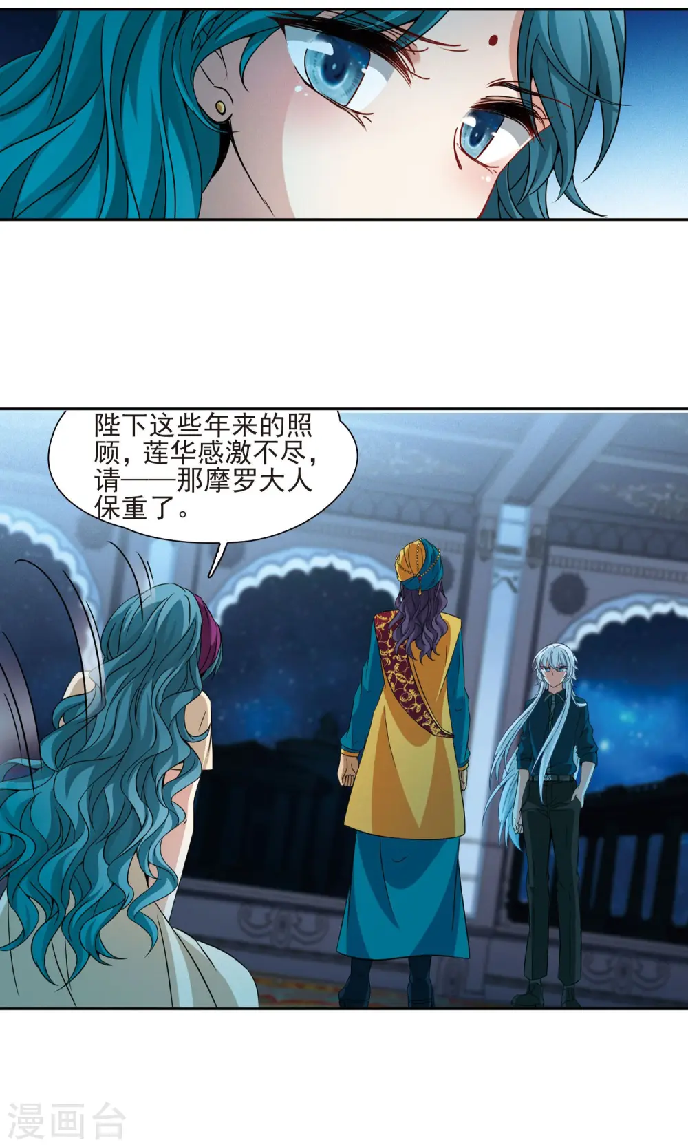 第371话 告别婆须蜜211