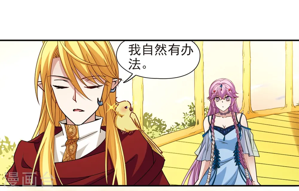 第463话 染白的头发323