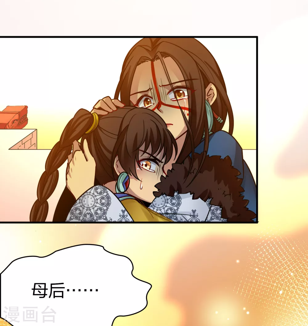 第2季第184话 最会隐藏的人118