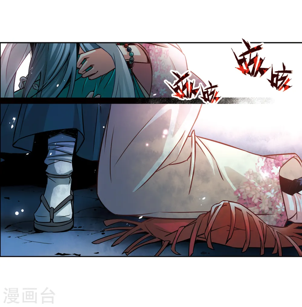 第66话 杀戮之夜325