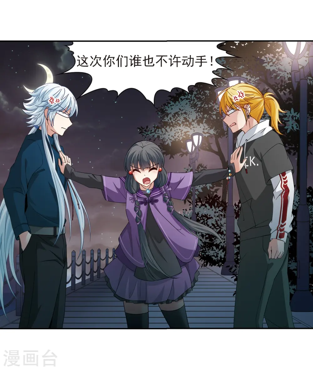 第430话 吃货组上线36