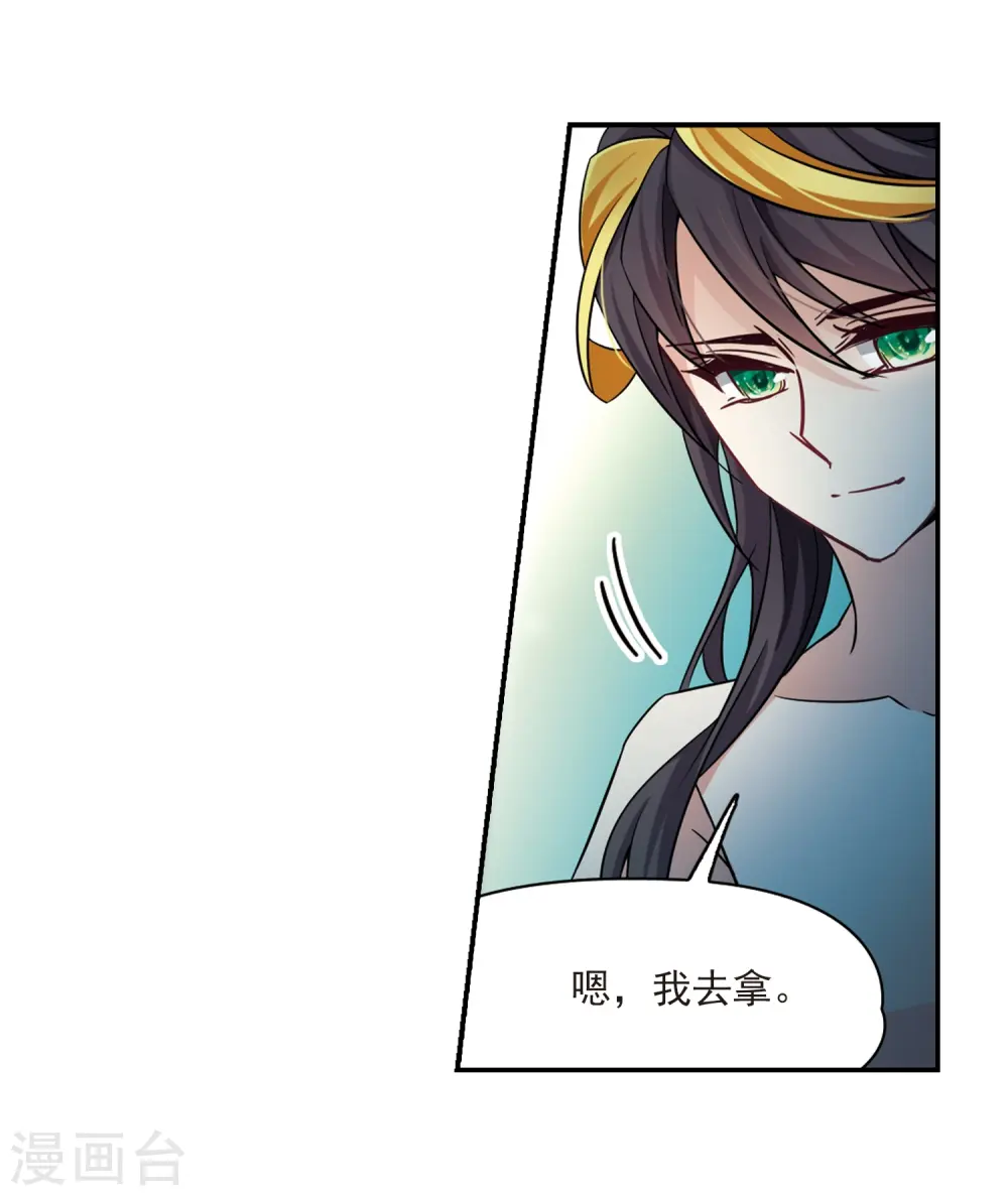 第203话 失效的魔法213
