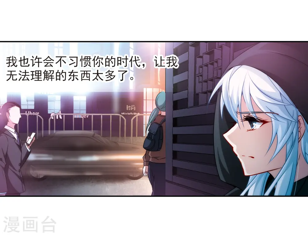 第273话 撒那特思的幸福317