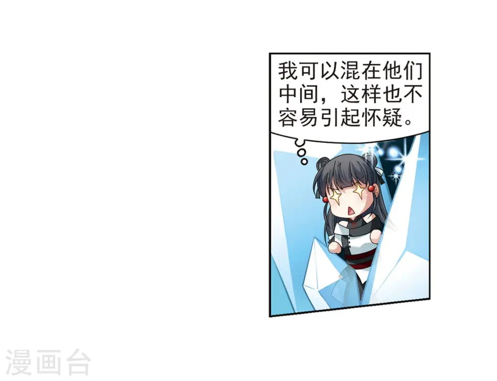 第385话 初到冥界113