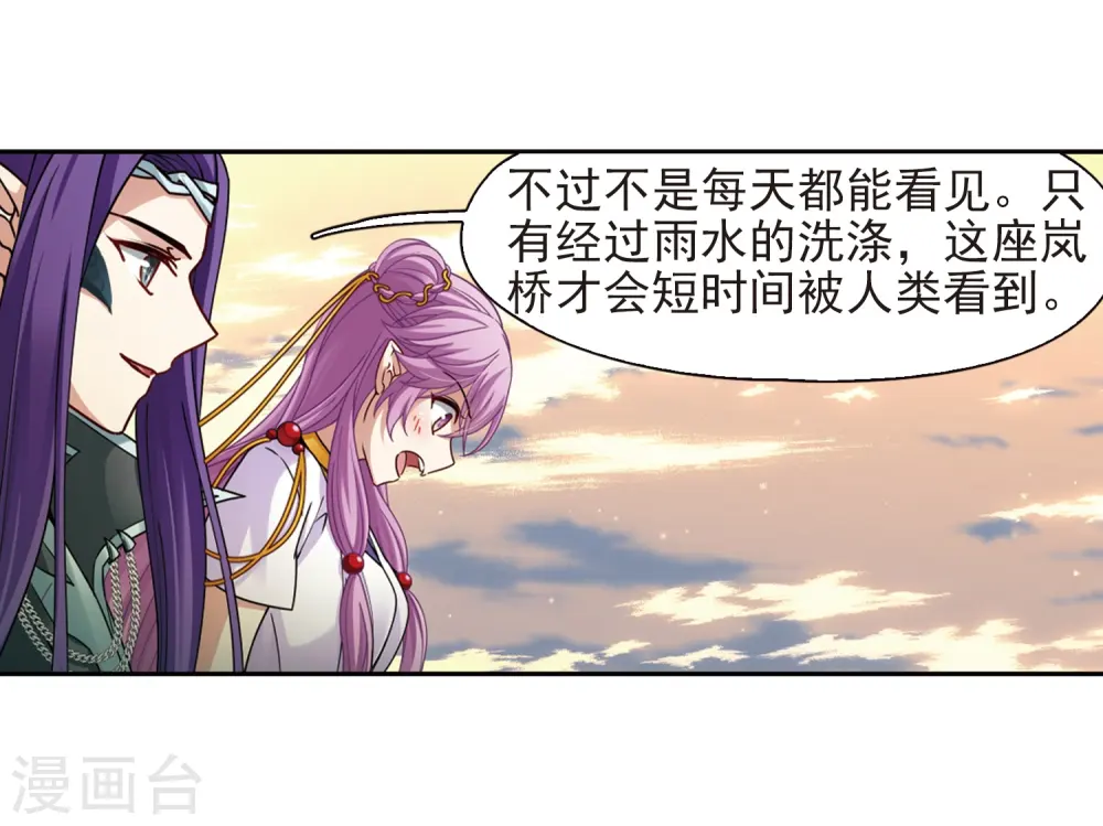 第448话 天界319
