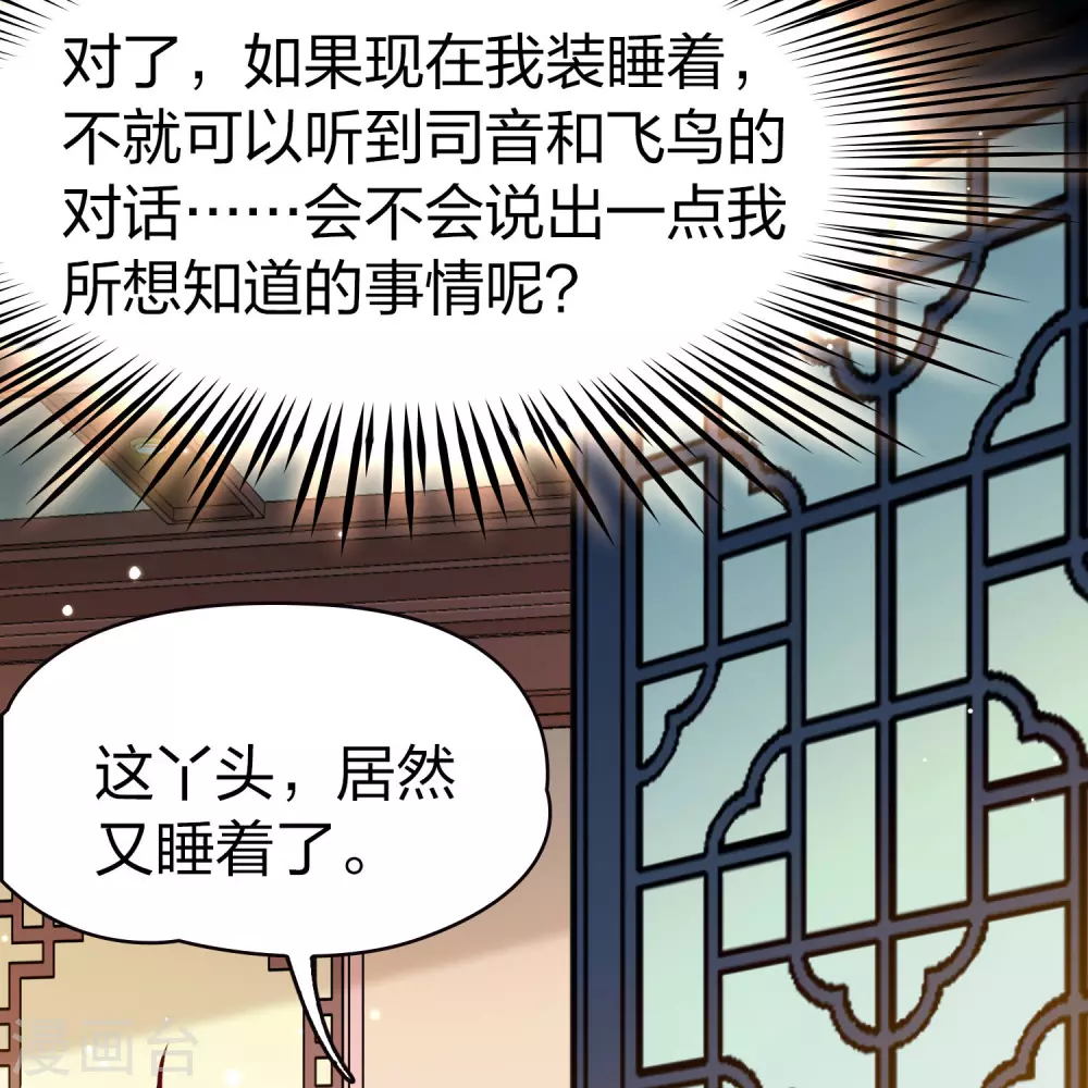 第2季第208话 和解125
