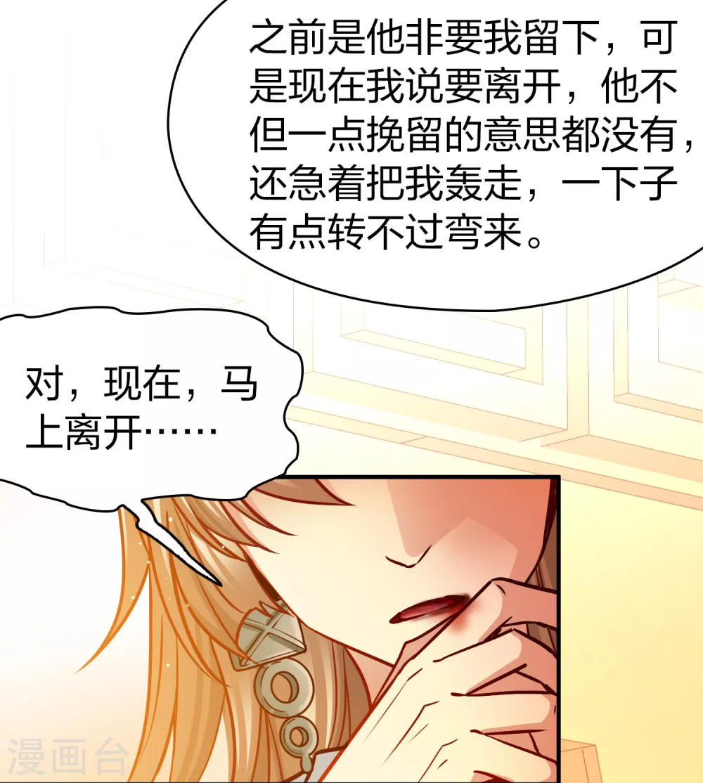 第2季第187话 卡玛纳224