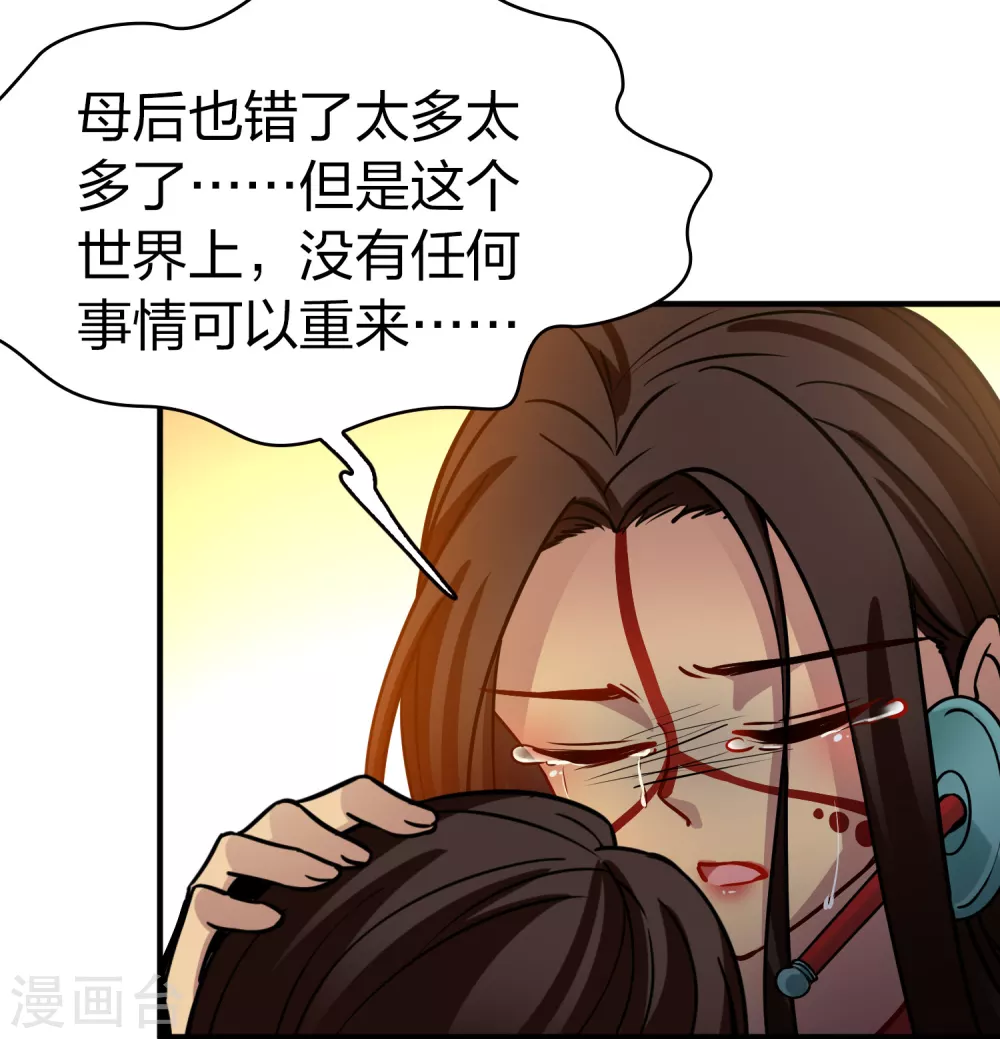 第2季第184话 最会隐藏的人112