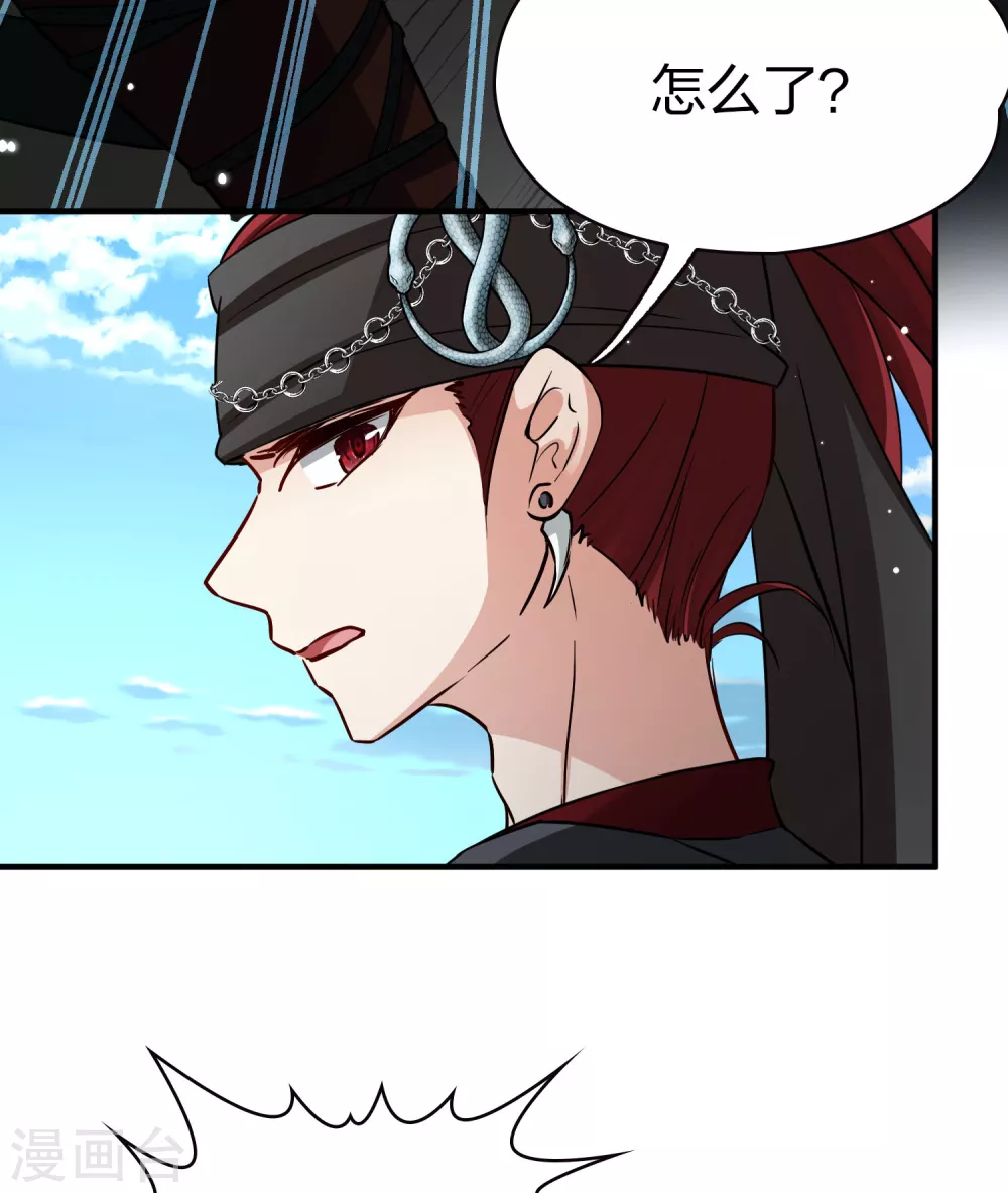 第2季第45话 莫名其妙的婚约54