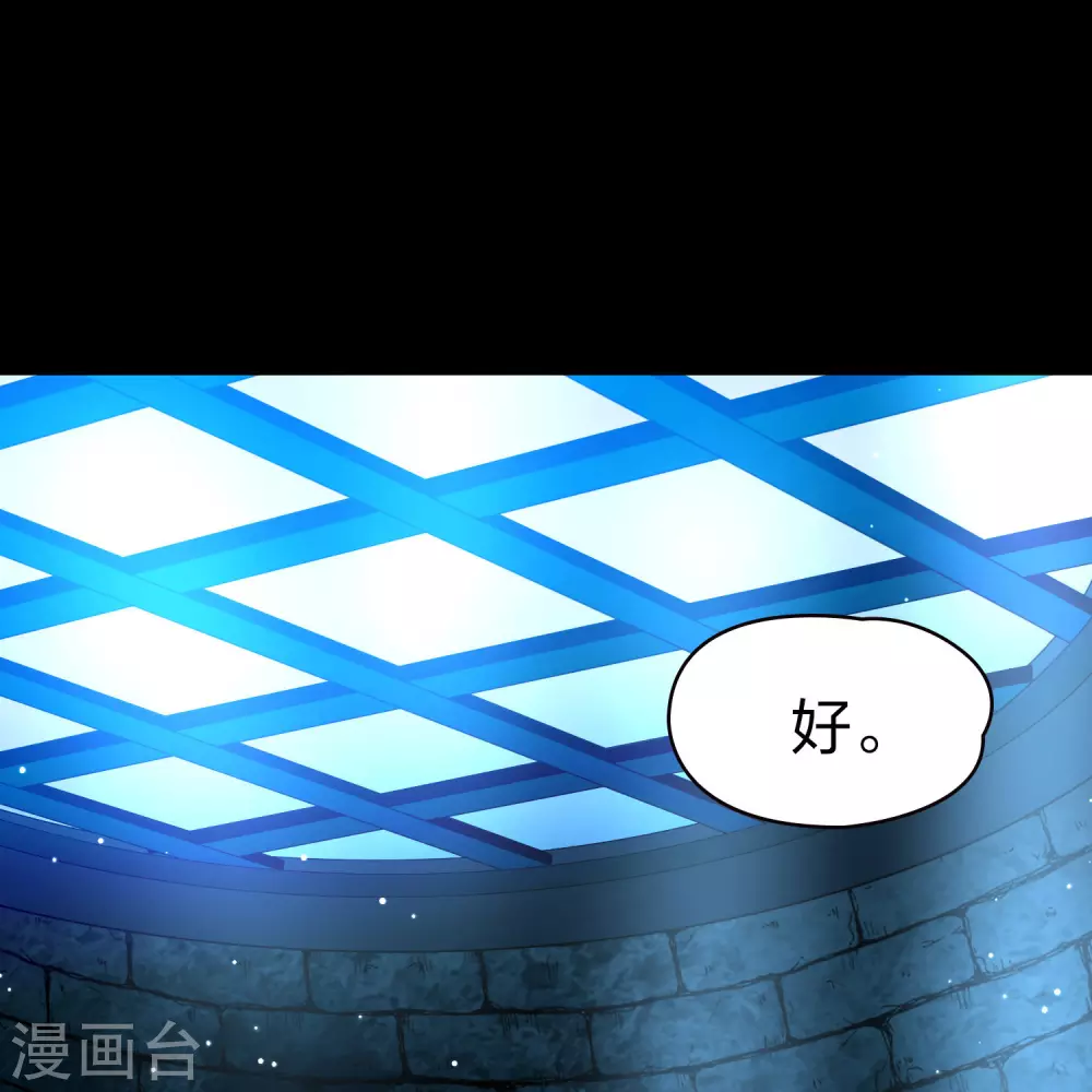 第2季第197话 熟悉的吻26