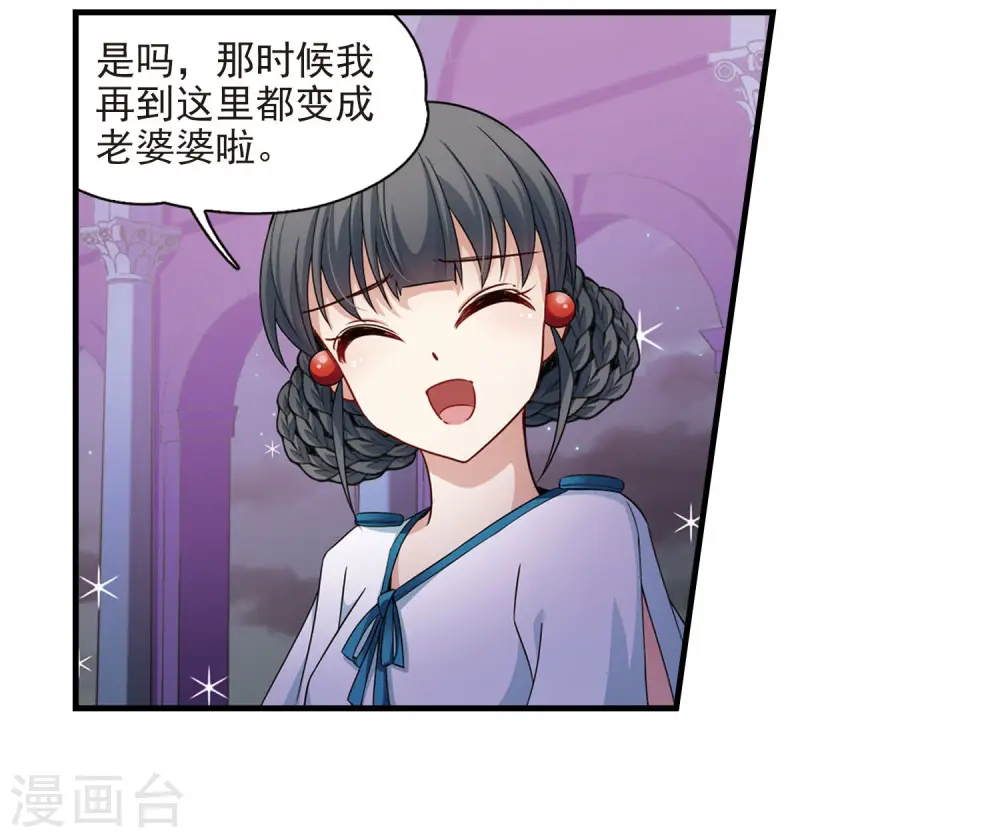 第410话 写给大家的梦21