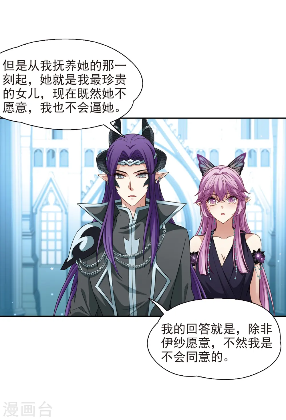 第479话 熟悉的宝石19