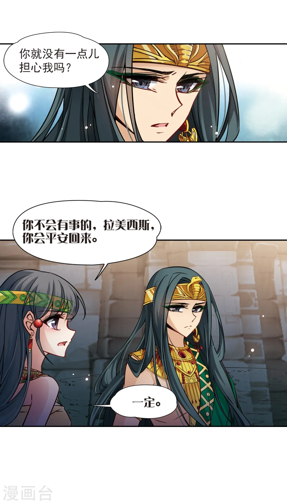第163话 牵挂的人37