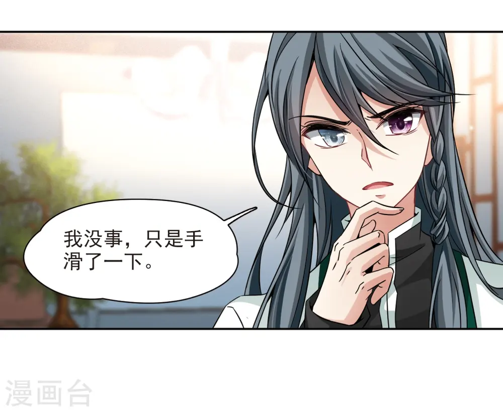 第341话 似是故人来212