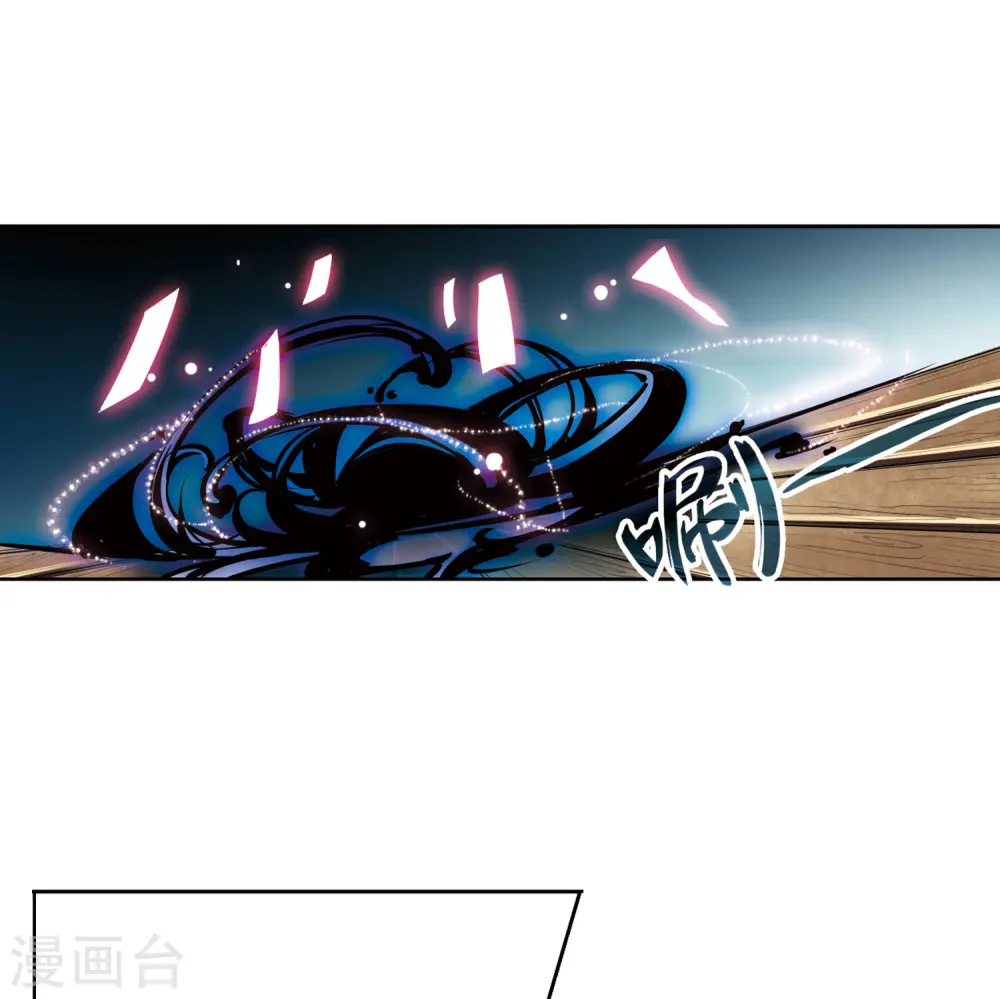第86话 别了总司112