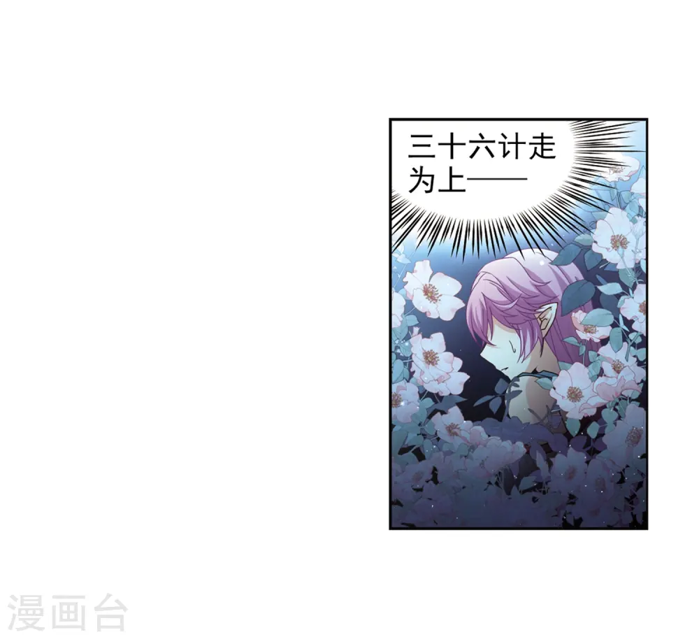 第451话 寻找多罗317