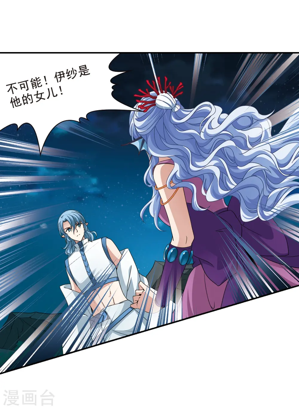第467话 和解117