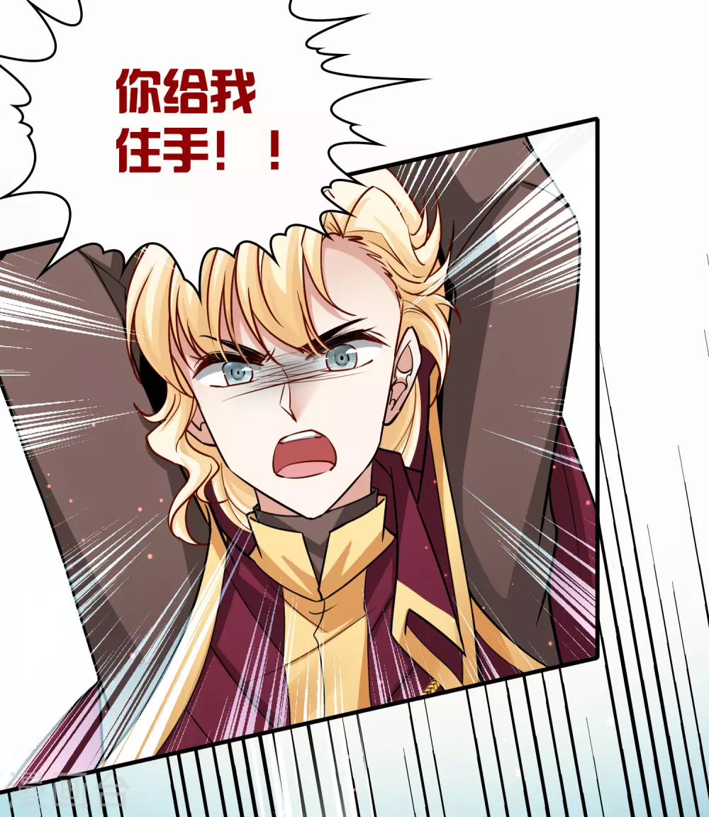 第2季第103话 黑骑士的城堡415
