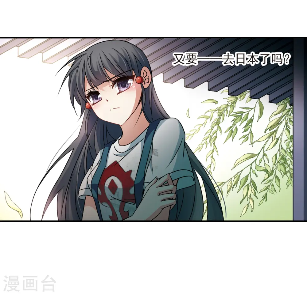 第215话 文车妖妃321