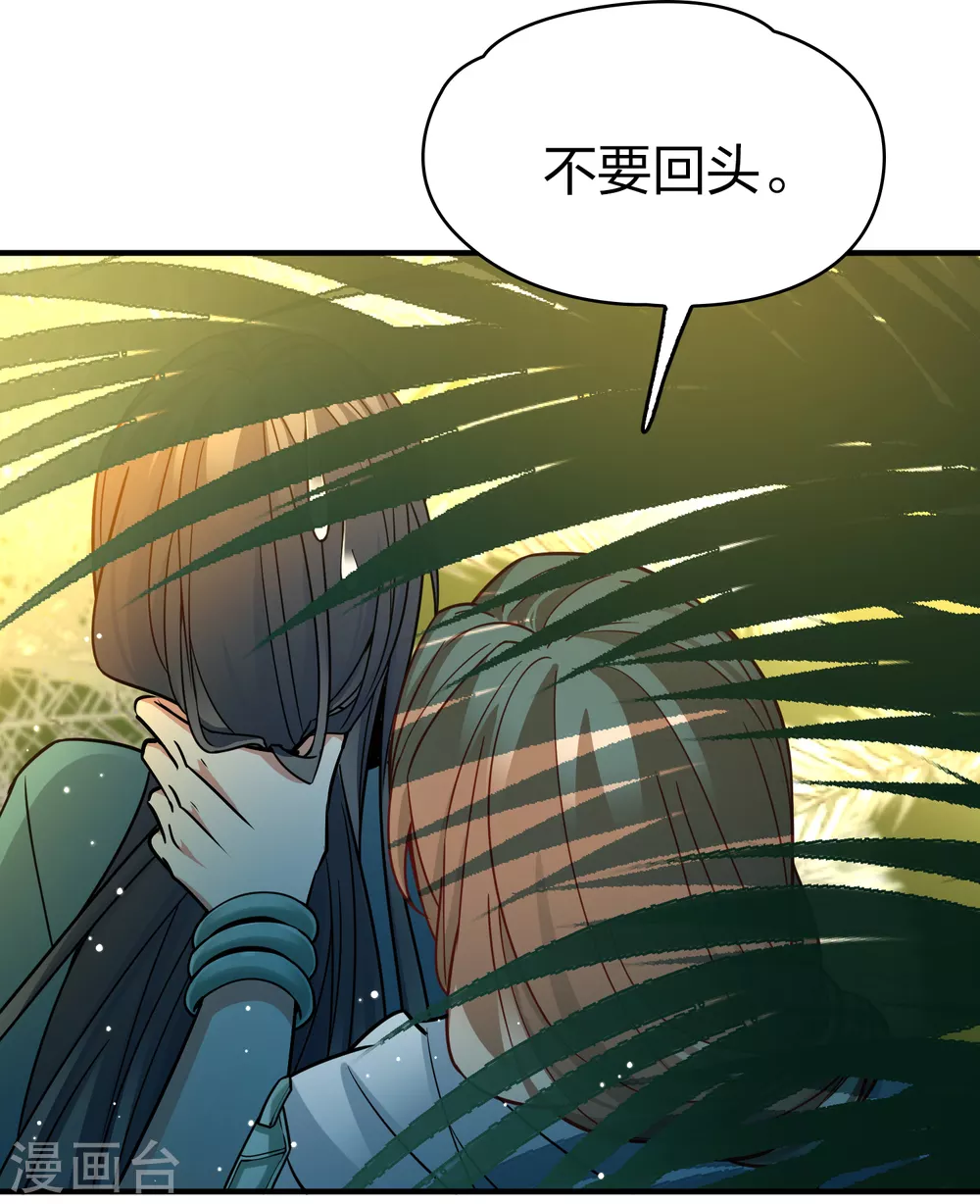 第2季第141话 前往奇琴伊察227