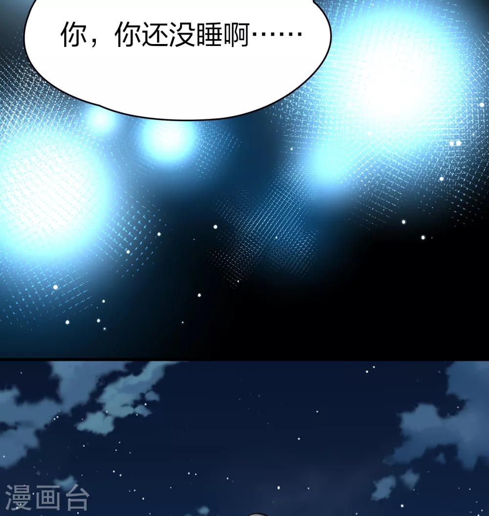 第2季第35话 第二次航行146