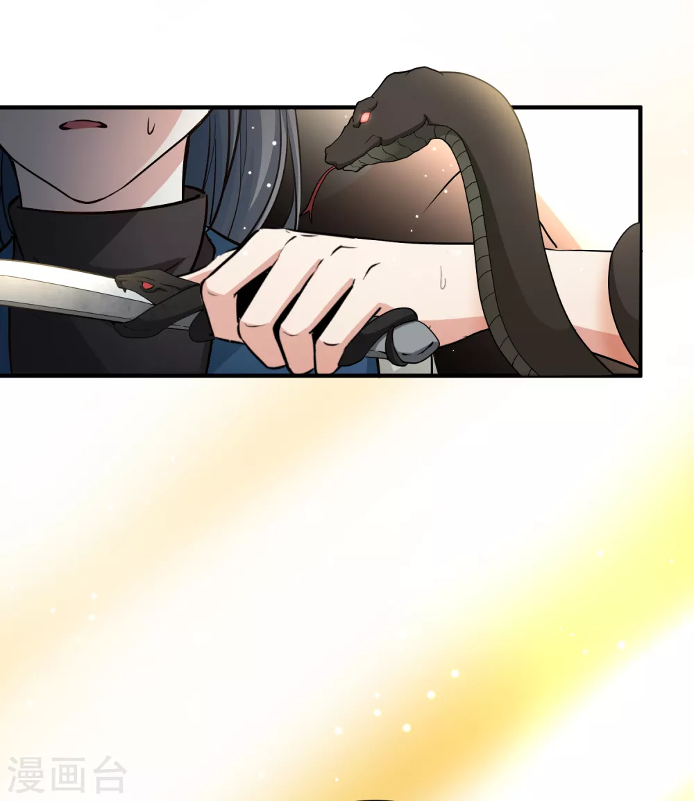 第2季第47话 维卡的秘密25