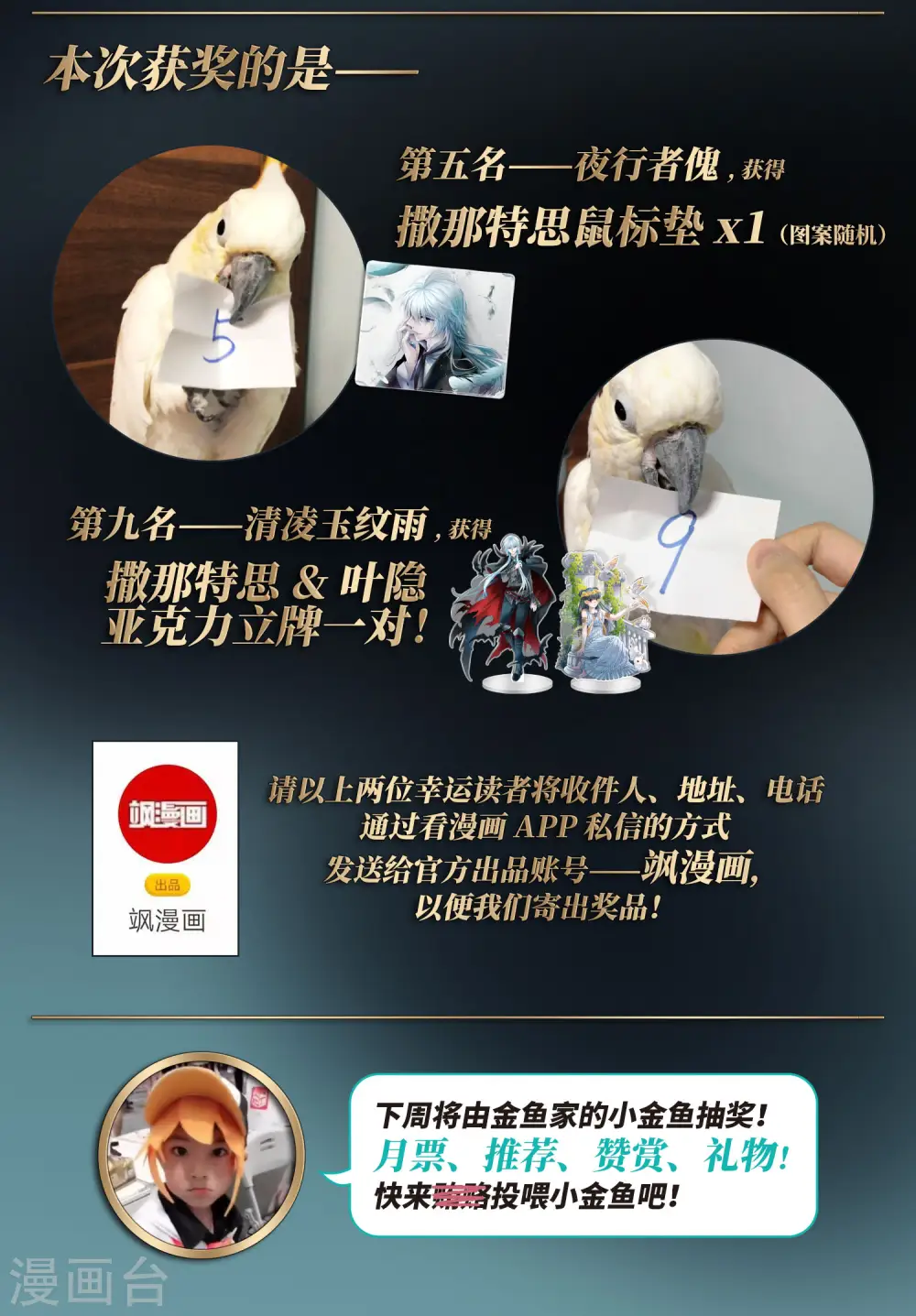第413话 冥王的惩罚228