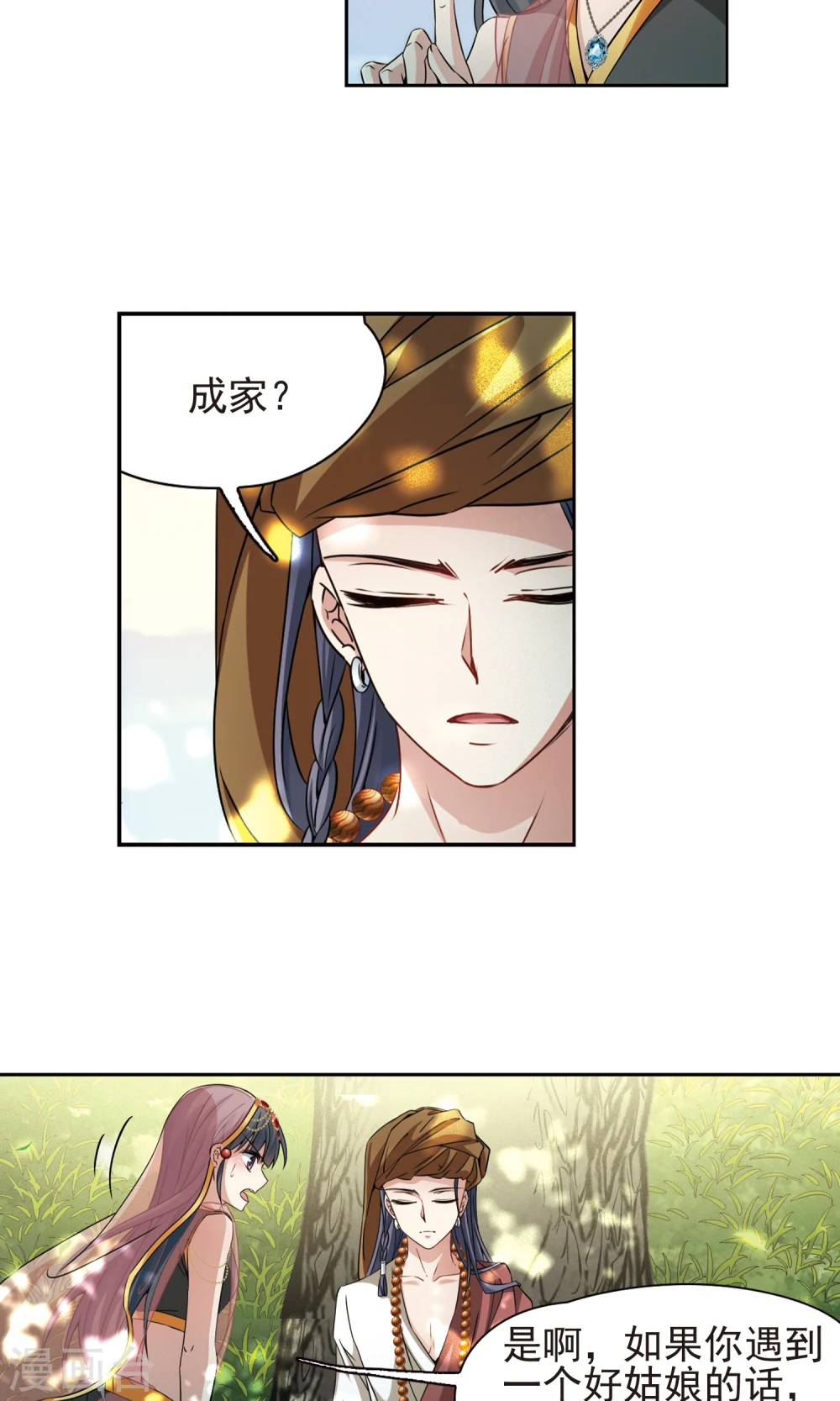 第368话 莲华114