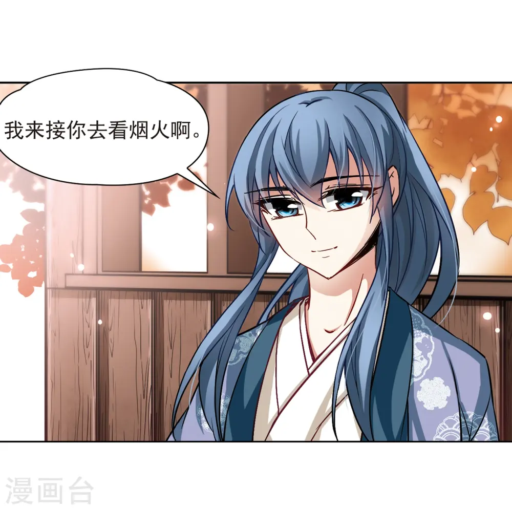 第69话 新年的准备314