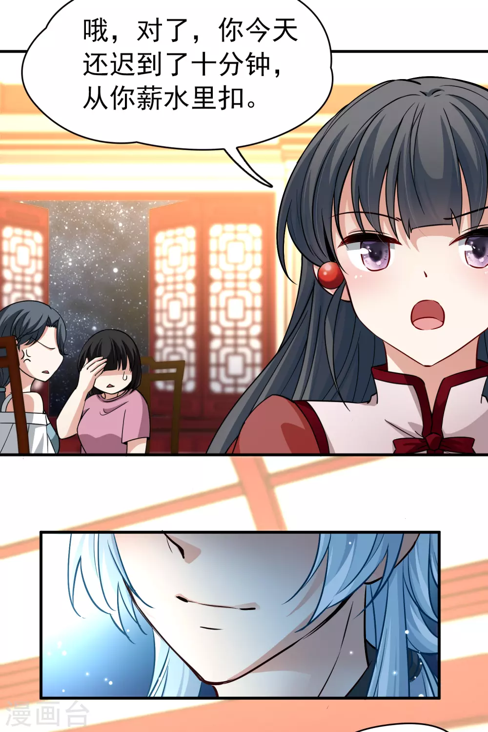 第2季第1话 夜晚出现的男子127