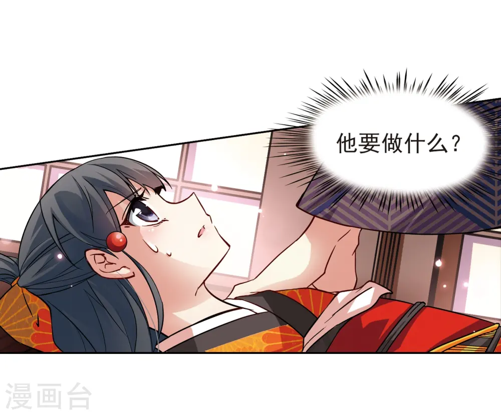 第48话 同样的感情3