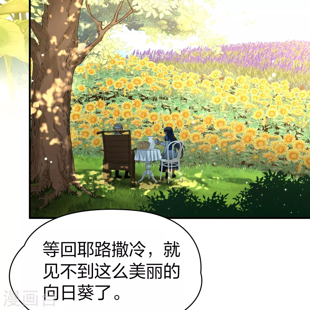 第2季第115话 养伤34