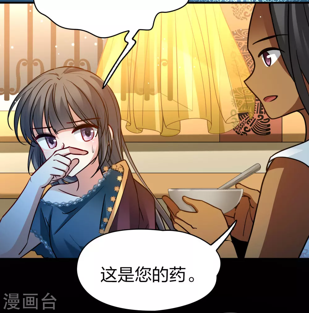 第2季第153话 成为神使24