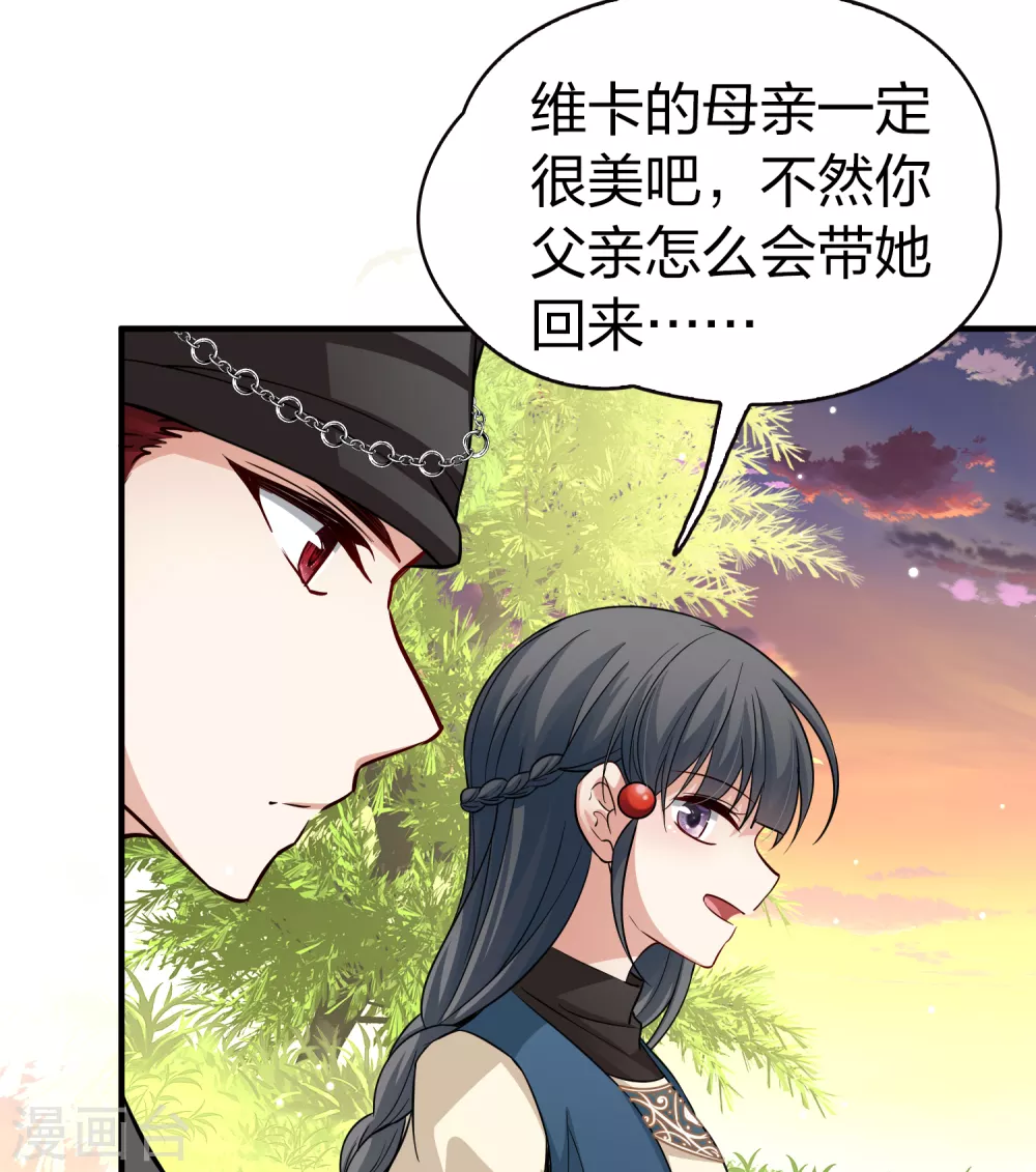 第2季第49话 维卡的秘密42