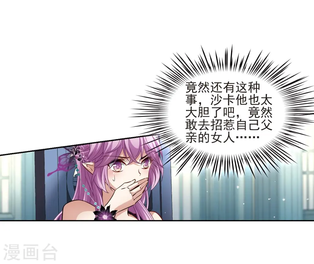 第477话 选妃221
