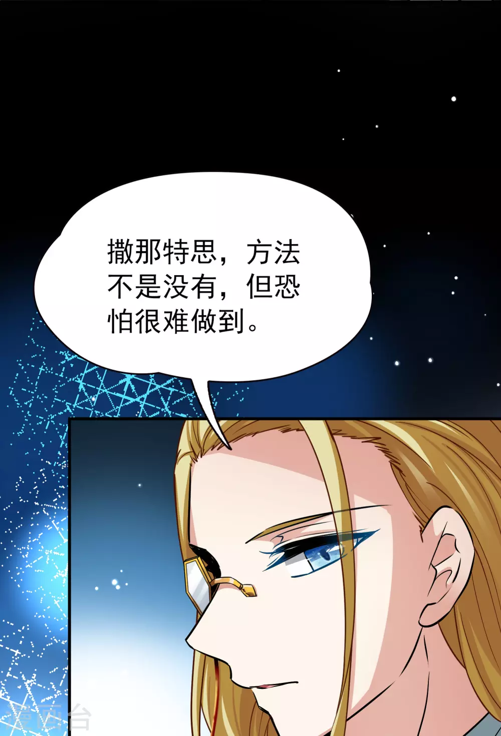 第2季第9话 宿命的再次开始613