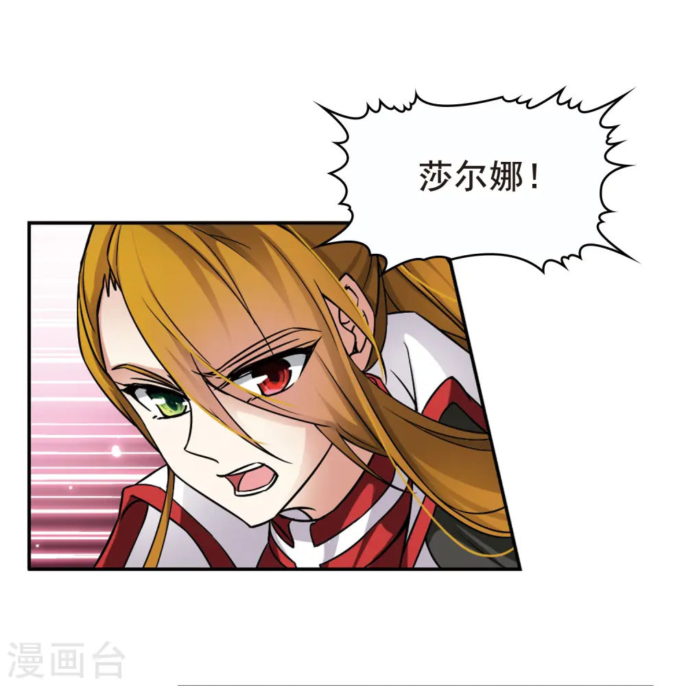 第129话 爱上你8
