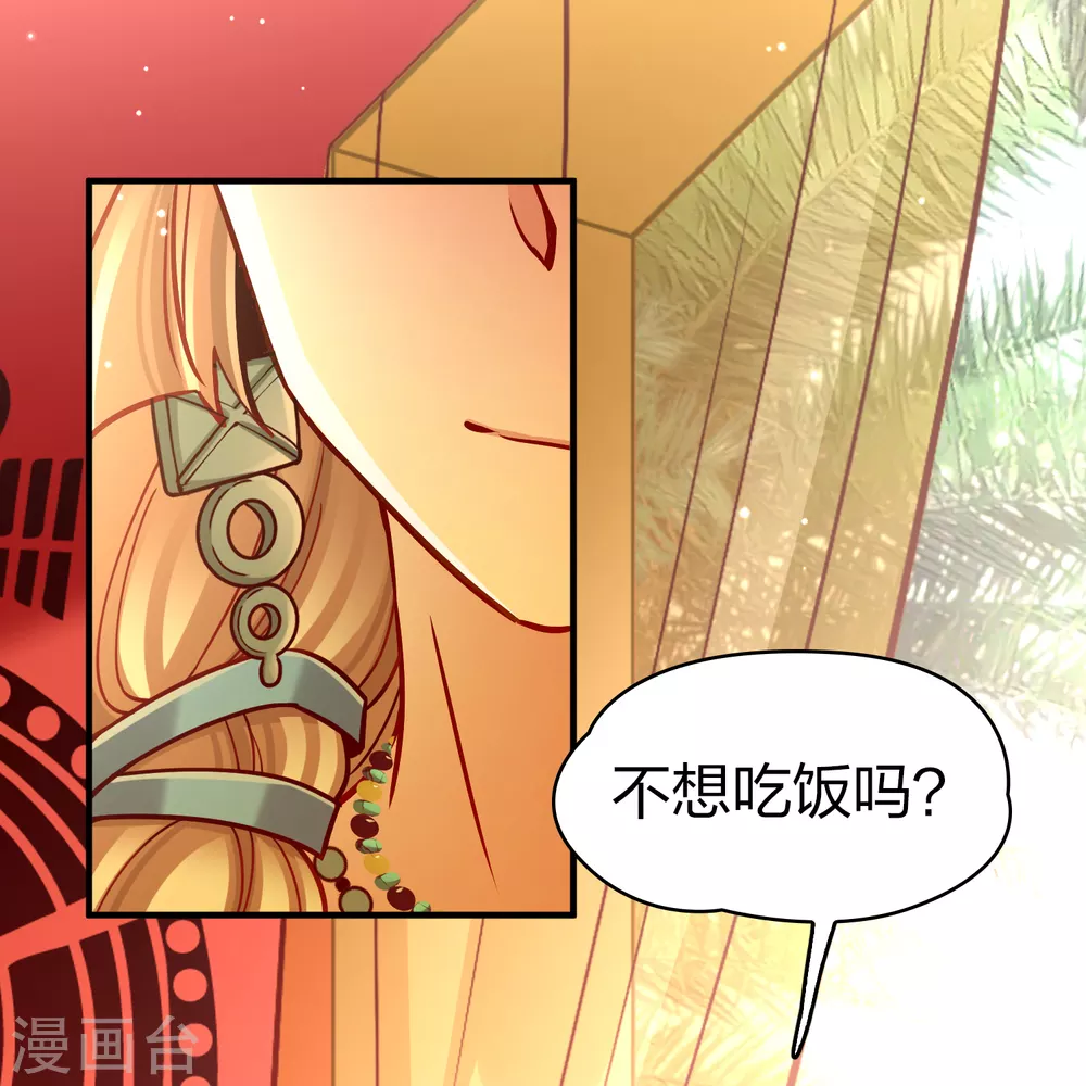 第2季第148话 绝食135