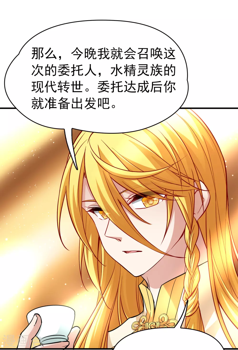 第2季第13话 飞鸟的师父232