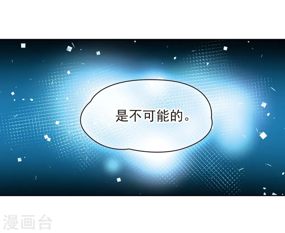 第439话 不要回报的爱28