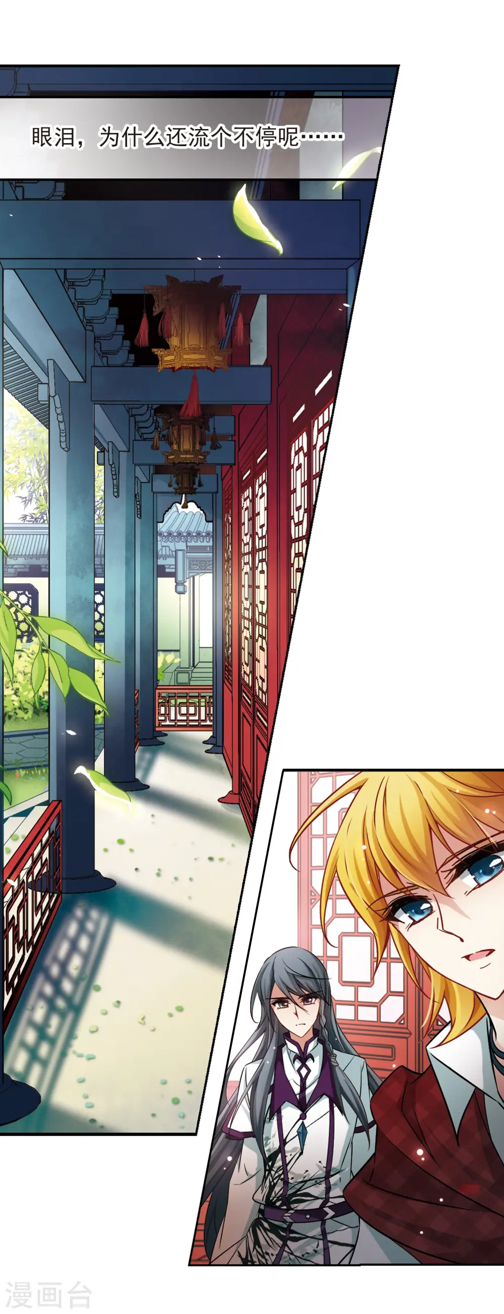 第180话 再见拉美西斯24