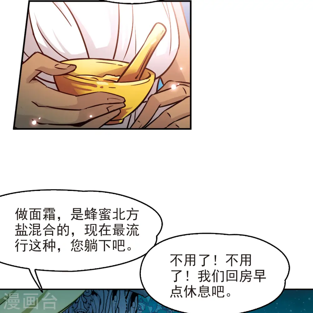 第148话 古埃及的生活17