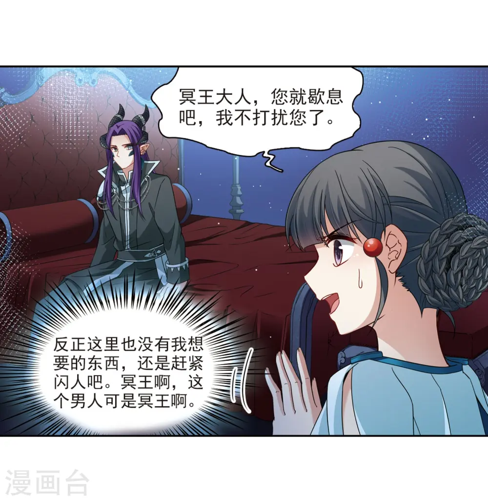 第407话 橘色曼珠沙华124