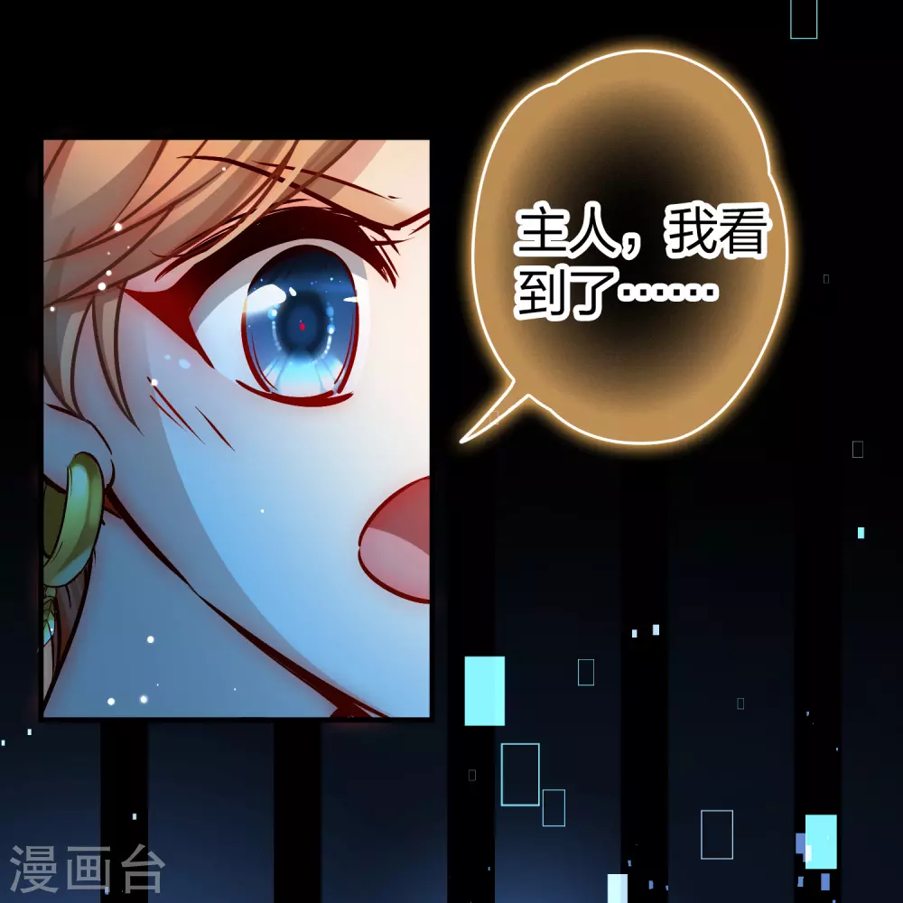 第2季第125话 被封印的记忆522