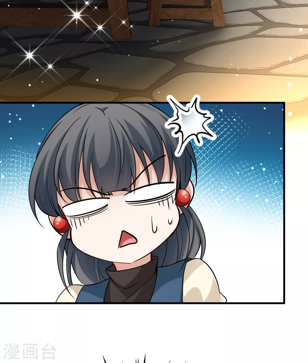 第2季第46话 维卡的秘密118