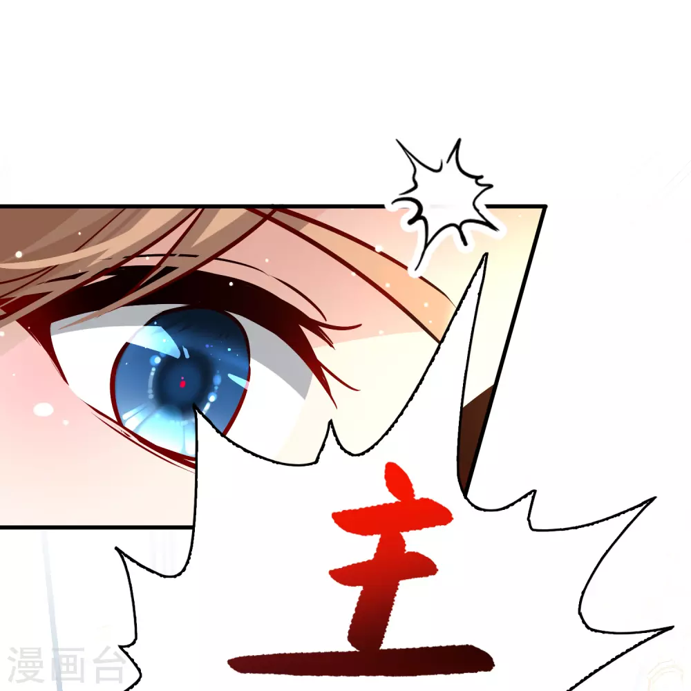 第2季第121话 被封印的记忆126
