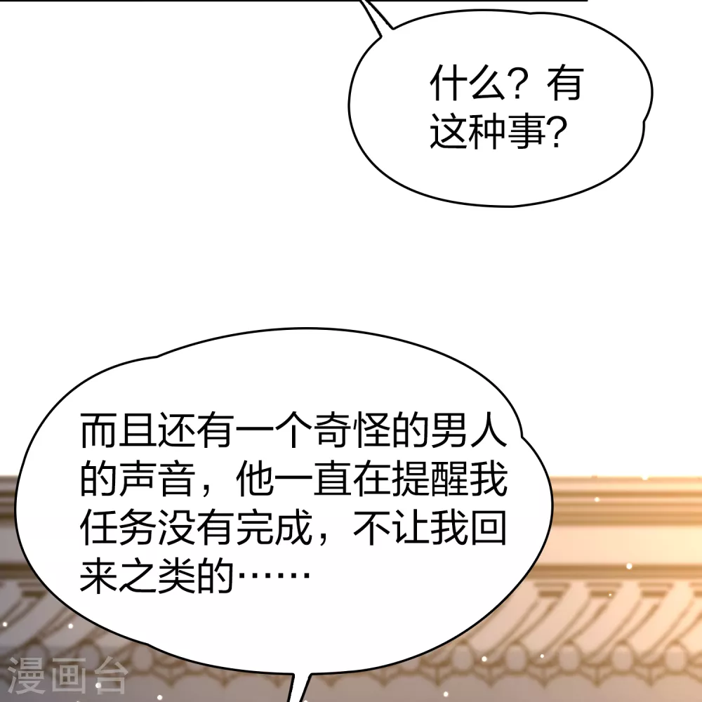 第2季第135话 小隐的疑问215